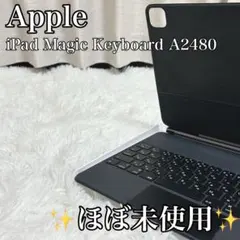 【ほぼ未使用】Apple iPad Magic Keyboard A2480