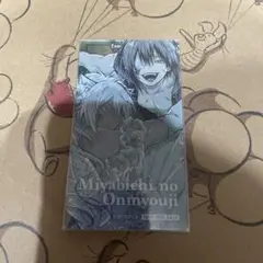 雅血の陰陽師 白露 政影 クリアカード