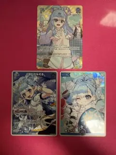 ホロライブカード ホロカ こぼ・かなえる SY 青エール ディーヴァ