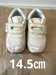 New Balance 996 ベビーシューズ ピンク　ニューバランス14.5㎝