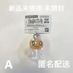 たまごっち ガシャポン カラフルキャンディチャーム めめっち 新品未使用 未開封