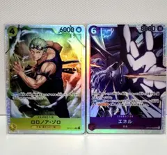 ワンピース カードゲーム ロロノア・ゾロ エネル セット