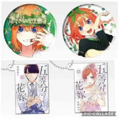 五等分の花嫁 中野四葉 一番くじ