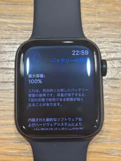 Applewatch SE 第2世代 (GPSモデル) 44mm