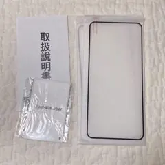 ⭐️Google Pixel 8 Pro ガラスフィルム　2枚　10H 気泡ゼロ