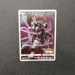 2026年最新】アーマードミュウツーの人気アイテム - メルカリ