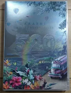嵐/5×20 All the BEST!!CLIPS 1999-2019〈初回…