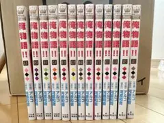 俺物語!! 全巻セット
