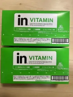 inゼリー マルチビタミン６個入り2箱　ゼリー飲料　アミューズメント景品のサムネイル