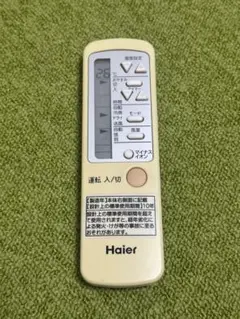 (未使用･未開封品)　ハイアール エアコンリモコン 0010403767 60wa65s Amazon.co.jp: CLVIZCXOM A0010403767 for Haier ハイアール