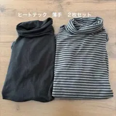 ヒートテック タートルネック 2枚セット Mサイズ