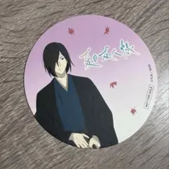 夏目友人帳 コースター 夏目友人帳 切り絵シリーズ vol.8 コルクコースター - 株式会社ツインクル