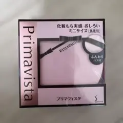 Primavista 化粧もち実感 おしろい ミニサイズ - メルカリ