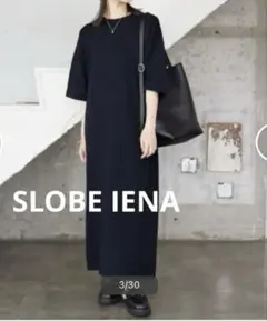 【美品】スローブイエナ　コットンヤクニットワンピース　ネイビー