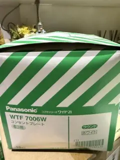 そら様 リクエスト 2点 まとめ商品