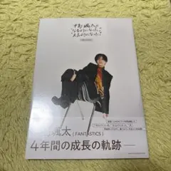 ゆきち様 リクエスト 2点 まとめ商品