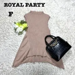 ロイヤルパーティー　フレアノースリーブニット　ハイネック　チュニック　ベスト