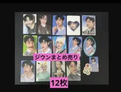 【キムジウン】トレカ等まとめ売り