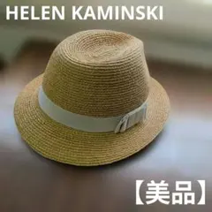 2026年最新】HELEN KAMINSKI レディース 麦わら帽子の人気アイテム