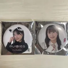 2025年最新】村井優 缶バッジの人気アイテム - メルカリ