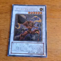 2026年最新】ドリルウォリアーの人気アイテム - メルカリ