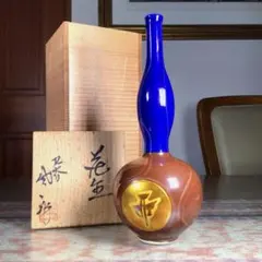 『お月見うー特価』　九谷焼　松本佐一　花瓶