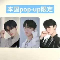 Treasure reboot 韓国 popup MD ドヨン トレカ セット