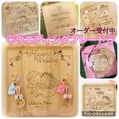 名前入ワンプレート♡ワンチャンプレート♡イラストプレート