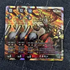 ナタモン デジモンカード パラレル EX12 - メルカリ