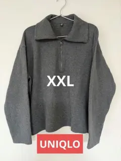 UNIQLO グレー ブラッシュドジャージープルオーバー トレーナー XXL