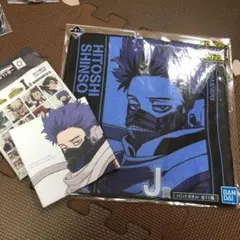 僕のヒーローアカデミア　1番くじ　心操人使