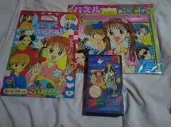 初版】ミニレディー百科 小学館入門百科シリーズ 2冊 昭和レトロ