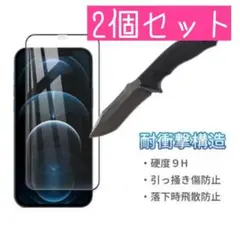 iPhone11Promax フィルム 9H硬度 新品未使用 ガラスフィルム