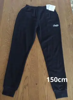 キッズ　長ズボン150cm 　ロングパンツ　ジャージ　スウェット