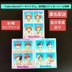 Cake×Bomb ケーキバイボム　キャンパスアート　特典　サイン　ちゃおフェス 新品 ちゃおフェス 2025 Sho-Comiくじ D賞 佐野愛莉 Cake×Bomb