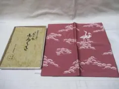 2025年最新】而妙斎の人気アイテム - メルカリ