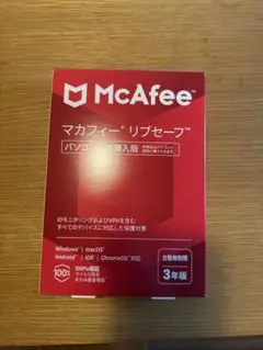 マカフィーリブセーフ3年
