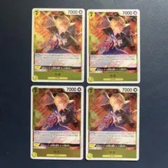 （まとめ割あり）サボ R OP09-104