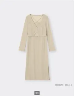 GU 2ピースキャミソールワンピース 【L】