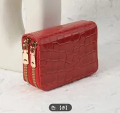 1点のみ⭐️新品未使用✨️男女兼用⭐️クロコダイル柄ジッパーウォレット⭐️レッド