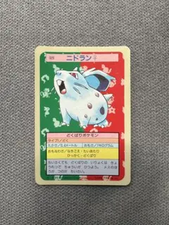 トップサンポケモンカード ニドラン♂ 032 - メルカリ