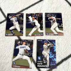 プロ野球チップスカード中日　岡林　祖父江　木下　柳　村松