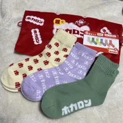 新品‼️ホカロン キッズソックス パイル地 マシュマロ21～23センチ