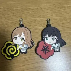 ラブライブ!サンシャイン‼︎ラバーキーホルダー　黒澤ダイヤ　国木田花丸　2個セット