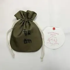 ちいかわパーク 報酬袋クッキー 報酬袋 巾着