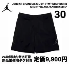 ジョーダン ブランド DF SPRT ゴルフ STMT ショート ブラック 30