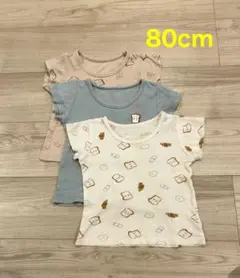 ベビー肌着 食パンプリント 3枚セット　80cm あったか素材