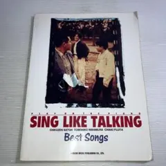 シングライクトーキングベストオブベスト SECOND REUNION ～The Best Of Sing Like Talking～ | SING LIKE
