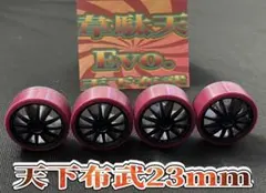 R.K様 リクエスト 4点 まとめ商品