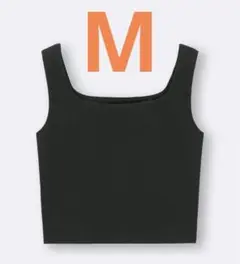 【新品】GU コットンブレンドクロップドスクエアネックタンクトップ ブラック　M